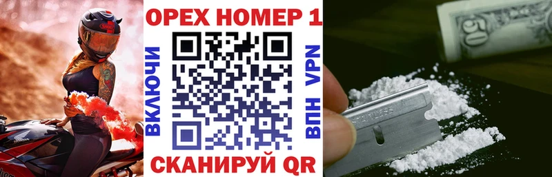 Метамфетамин Краснозаводск