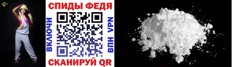 Амфетамин 97%  купить наркоту  MEGA tor  Краснозаводск 
