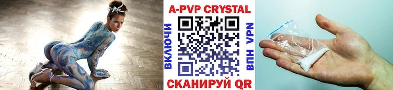 А ПВП Соль  Краснозаводск 