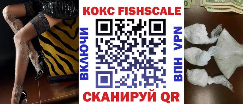 Cocaine Колумбийский  Краснозаводск 