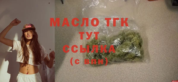spice Сосновый Бор
