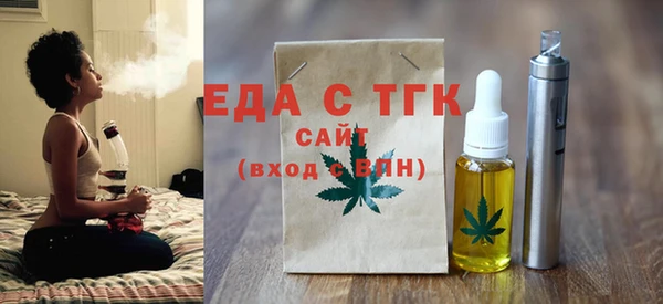 первитин Тавда