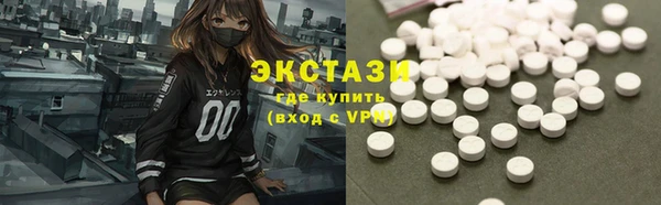 шишки Белокуриха