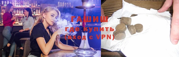 трава Беломорск