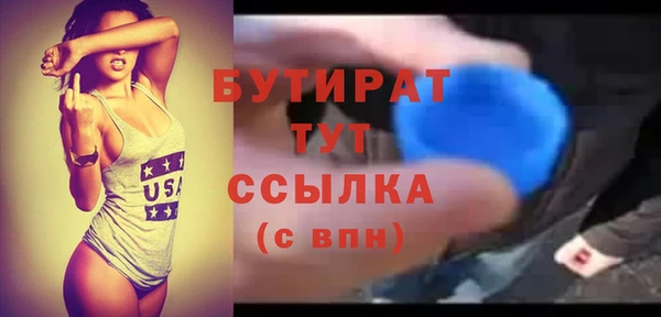 первитин Тайга