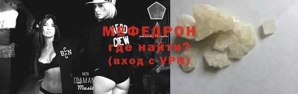 трава Беломорск