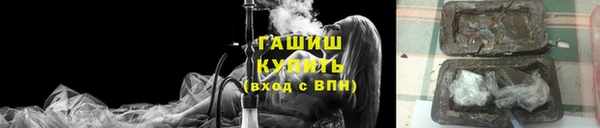 трава Беломорск