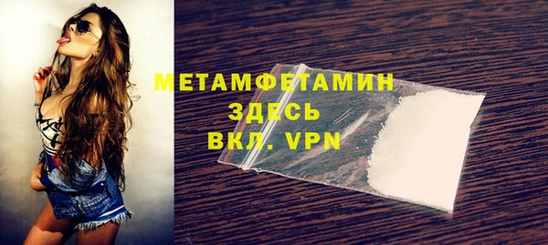 трава Беломорск