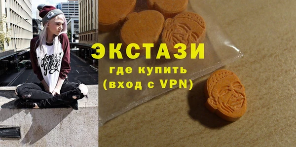 трава Беломорск