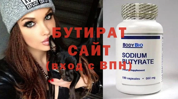 шишки Белокуриха