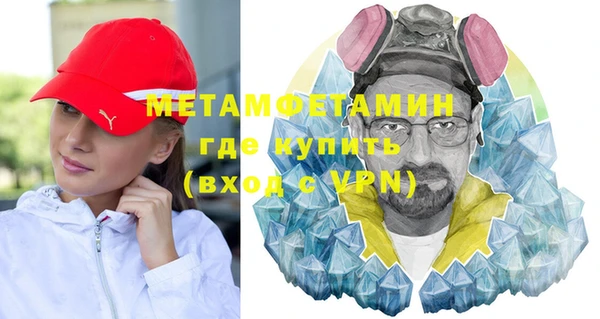а пвп мука Ступино