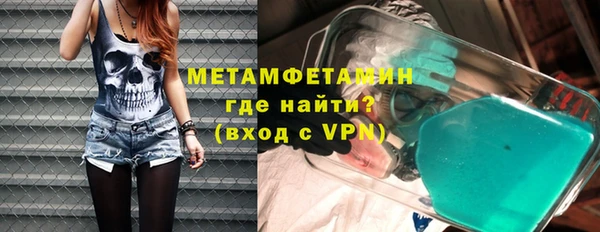 трава Беломорск
