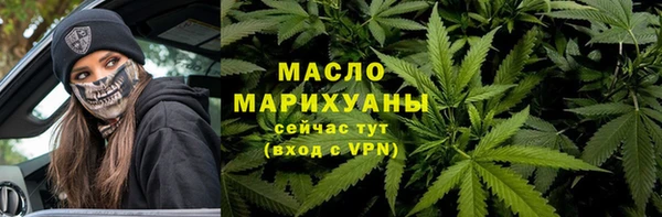 бутик Строитель