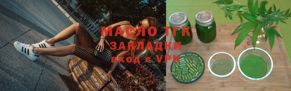 трава Беломорск