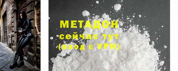 трава Беломорск