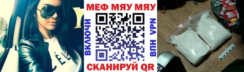 Меф кристаллы  хочу наркоту  Краснозаводск 