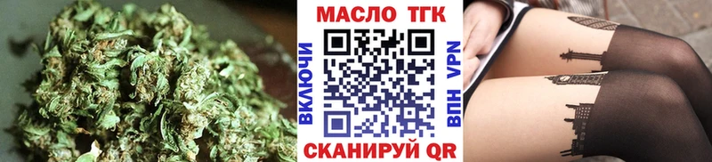 OMG ТОР  Краснозаводск  ТГК Wax 